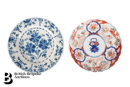 Chinese Blue and White Plate