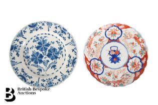 Chinese Blue and White Plate