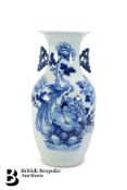 Chinese Peacock Vase