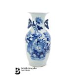 Chinese Peacock Vase