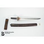 Japanese 19th Century Wakizashi Sword