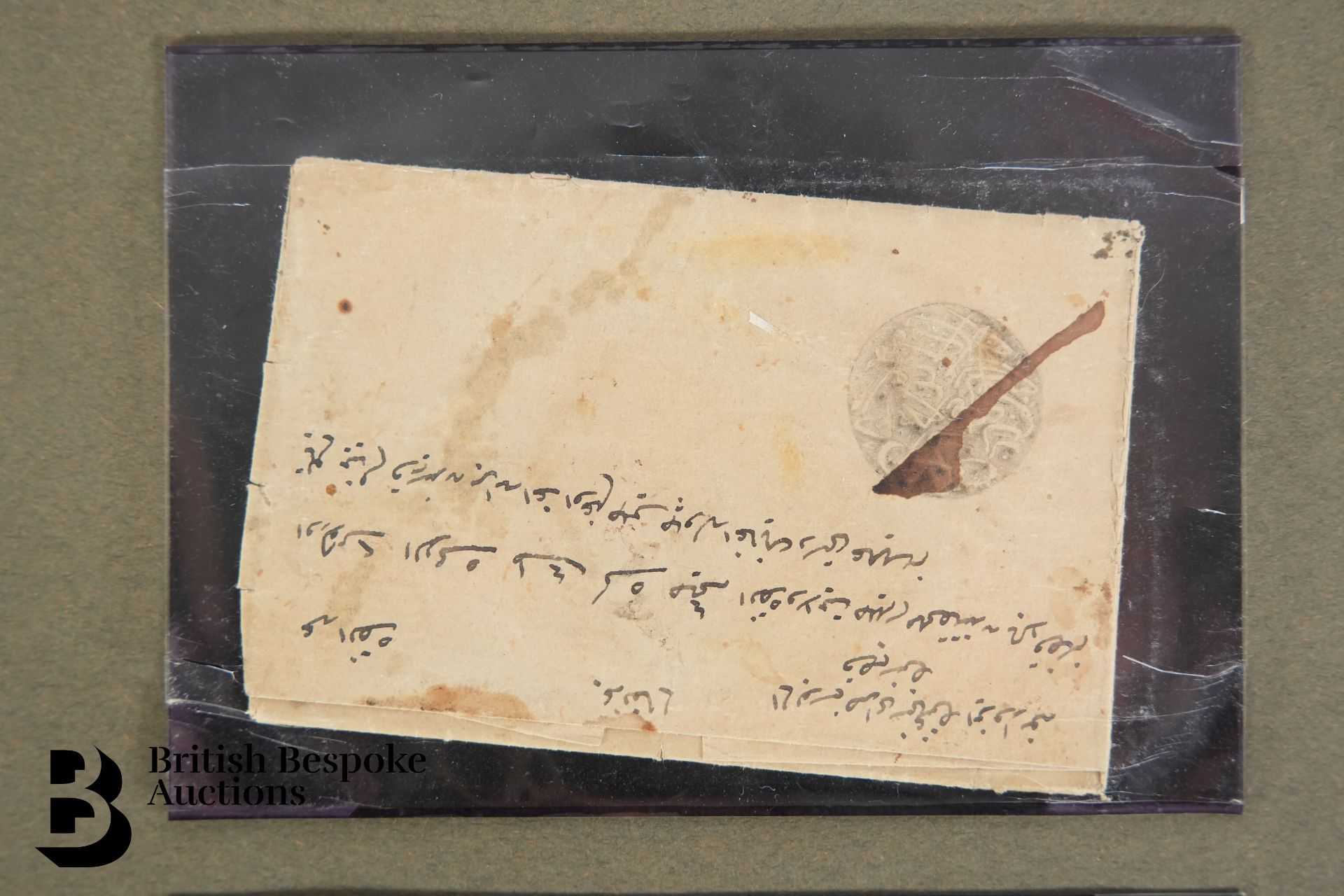 Afghanistan Letter Containing a Lock of Plaited Hair - Bild 2 aus 3