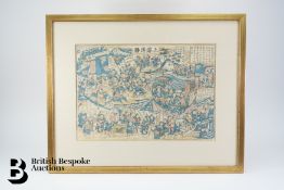 Chinese Woodblock Prints