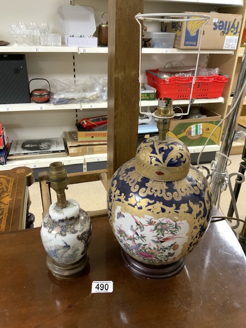 TWO CHINESE PORCELAIN TABLE LAMPS