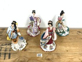 FOUR DECORATIVE DANBURY MINT GEISHA GIRLS 25CM