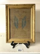 A MESSAGE FROM SOUTH AFRICA PIECE OF KHAKI FROM THE BOER WAR FRAMED AND GLAZED 30 X 23CM