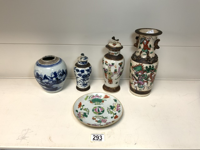 19TH-CENTURY CHINESE CERAMICS INCLUDES QING DYNASTY AND MORE