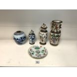 19TH-CENTURY CHINESE CERAMICS INCLUDES QING DYNASTY AND MORE