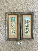 PAIR OF HAND PAINTED FIGURES ON HORSE BACK ORNATE FRAMES; 29 X 14CM; A/F