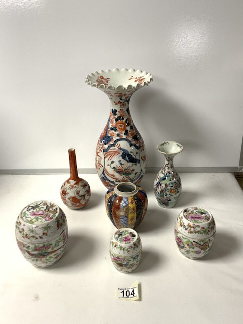 IMARI PORCELAIN FLARED RIM VASE, 30CM (RIM CHIP) SET OF THREE GRADUATED CANTON BARREL SHAPED BOXES