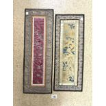 TWO 19TH-CENTURY CHINESE SILK EMBROIDERED HANGING PANELS WITH SEALS TO VERSO 68 X 23CM