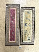 TWO 19TH-CENTURY CHINESE SILK EMBROIDERED HANGING PANELS WITH SEALS TO VERSO 68 X 23CM