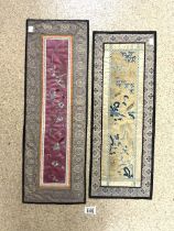 TWO 19TH-CENTURY CHINESE SILK EMBROIDERED HANGING PANELS WITH SEALS TO VERSO 68 X 23CM