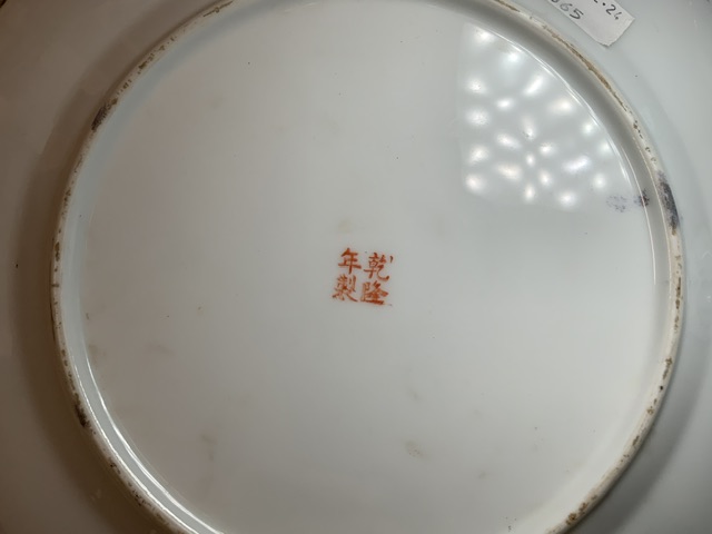 MIXED CHINESE PORCELIAN ITEMS SOME WITH CHARACTER MARKS TO BASE - Image 7 of 7