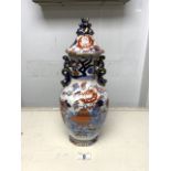 MASONS IRONSTONE VASE AND COVER OF OCTAGONAL BALUSTER FORM WITH IRON RED, BLUE WITH GILT IMARI STYLE