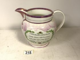 A LARGE 19TH CENTURY SUNDERLAND POTTERY LUSTREWARE JUG BY DIXON & CO, ONE SIDE DEPICTING A SHIP OVER