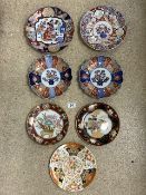 MIXED PORCELAIN PLATES INCLUDES IMARI AND MORE