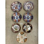 MIXED PORCELAIN PLATES INCLUDES IMARI AND MORE