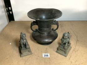 19TH CENTURY BRONZE VASE; 21CM; WITH A PAIR OF RESIN FOO DOGS