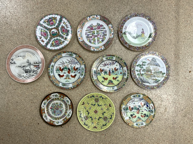 A QUANTITY OF VINTAGE CHINESE PLATES AND BOWLS; VARIOUS DESIGNS AND MARKS - Image 3 of 3