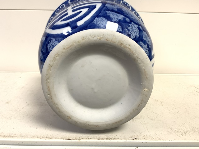 MODERN CHINESE BLUE AND WHITE VASE; 37CM - Image 2 of 2