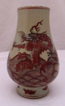 A Chinese red under glazed baluster form dragon vase, 29cm (h)