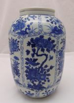 A Chinese late 19th century export blue and white Kraak lantern shaped porcelain vase decorated with