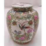 A Chinese ginger jar and cover, decorated with birds and foliage, 26cm (h)