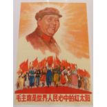 Two vintage 1960s Chinese cultural revolution political propaganda posters, one titled in English,