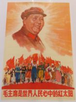 Two vintage 1960s Chinese cultural revolution political propaganda posters, one titled in English,