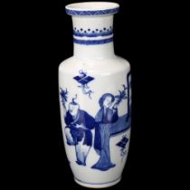 Chinese blue and white porcelain vase, 4 character mark, height 20cm Perfect condition