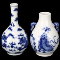 2 small Chinese porcelain blue and white vases, largest height 13cm Both perfect