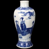 Chinese blue and white porcelain vase, height 24cm Perfect condition