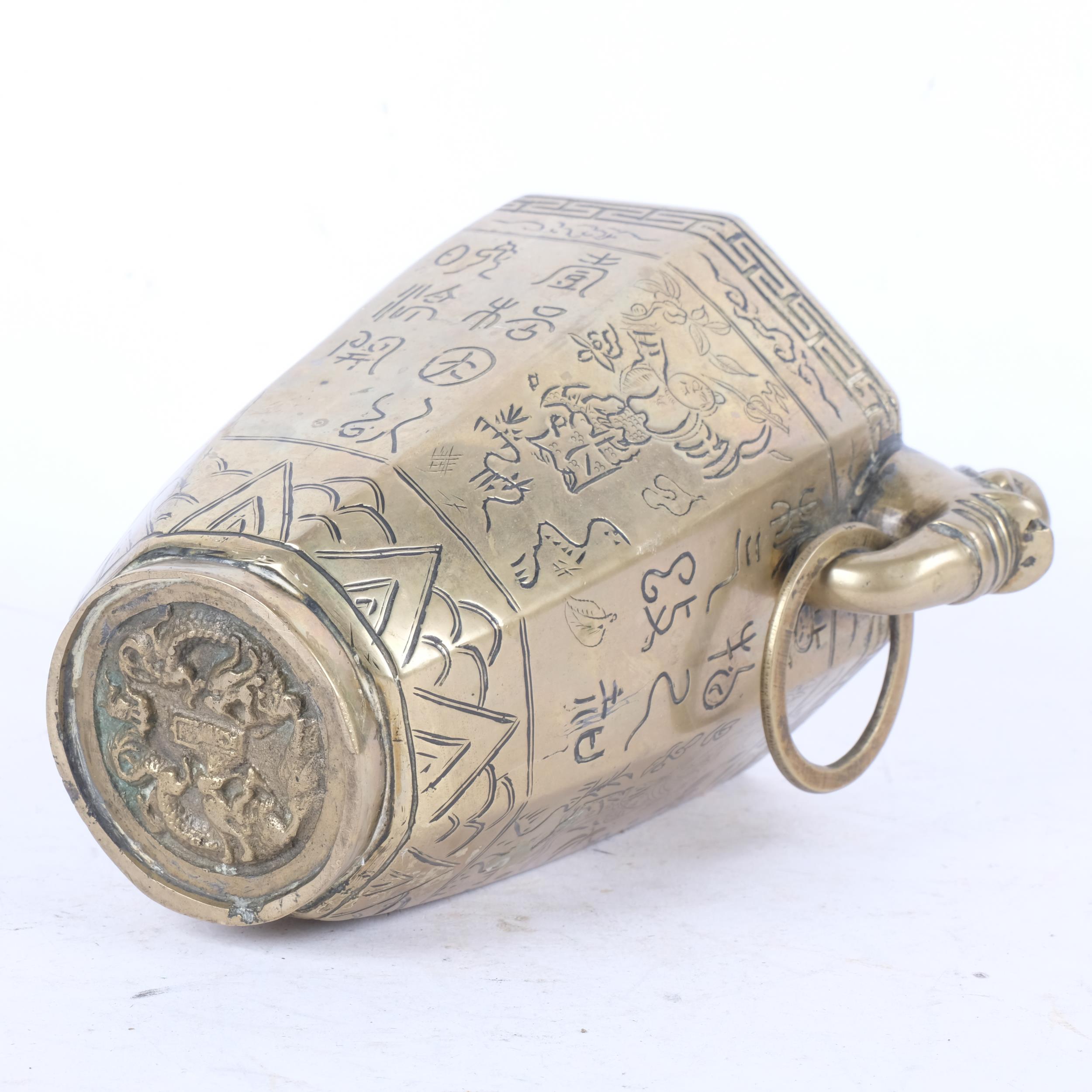 A Chinese brass vase of octagonal form, with ring handles and incised script, H19cm - Image 2 of 2