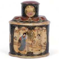 A Chinese ceramic caddy, with stopper and cover, with painted and gilded panels, base cracked, H20cm