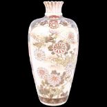 A Satsuma vase with painted and gilded floral panels, H39cm