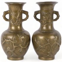 A pair of heavy Chinese brass engraved vases, entwined with bonsai tree and bird decoration,