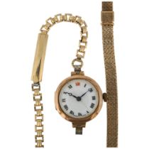 A 9ct gold mesh watch strap, 20.5cm, 13.8g, and a First World War Period 9ct rose gold Officer's