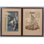 Toyokuni II, woodblock print, Samurai, 35cm x 26cm, and Kunishige, Geisha, 36cm x 25cm, framed (2)