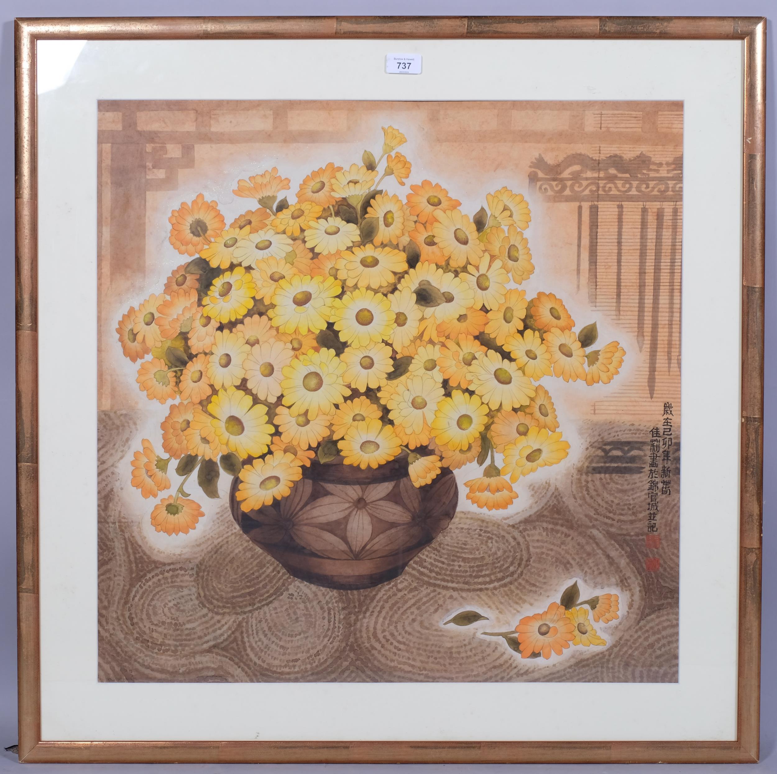 Chinese School, still life flowers, watercolour, signed, 65cm x 65cm, framed Good condition - Image 2 of 4