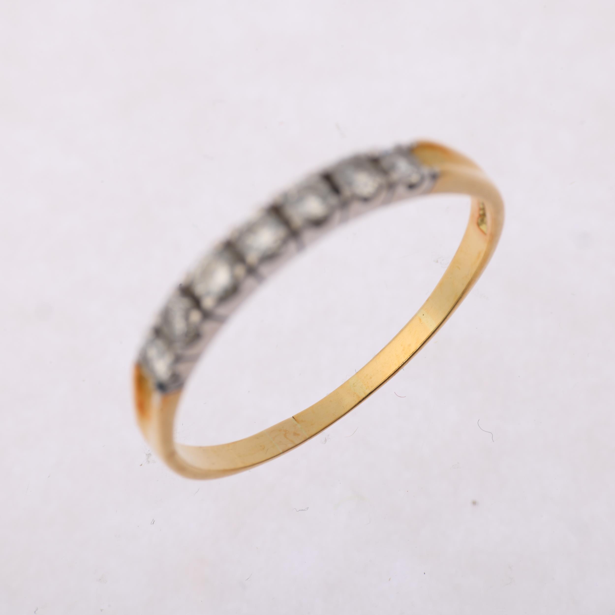 An 18ct gold diamond half eternity ring, maker DOM, Birmingham 1994, set with modern round brilliant - Image 3 of 4