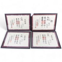 A collection of 6 framed Oriental prints, 47.5cm x 36.5cm