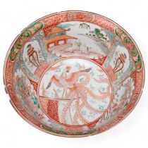 A Chinese Enamel Dragon decorated porcelain bowl with 6 character marks to base, diameter 21.5cm