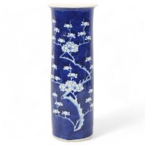 Chinese blue and white porcelain cylinder vase, with prunus design, height 30cm Good condition, no