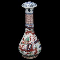 A Chinese porcelain handle with painted sea dragon design, length 14cm Perfect condition