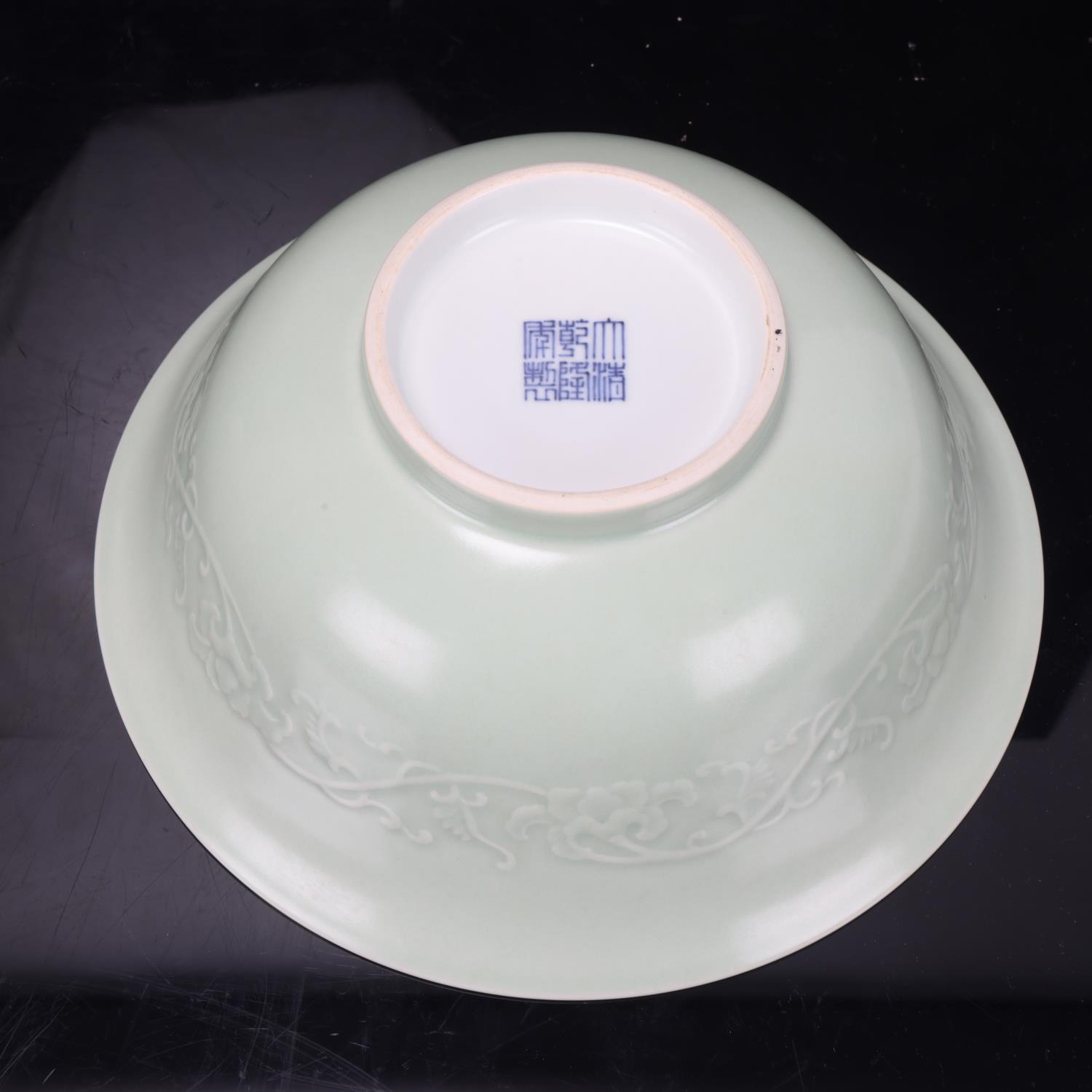 A Chinese celadon porcelain bowl, relief moulded frieze and seal mark, diameter 22cm No chips cracks - Image 3 of 3