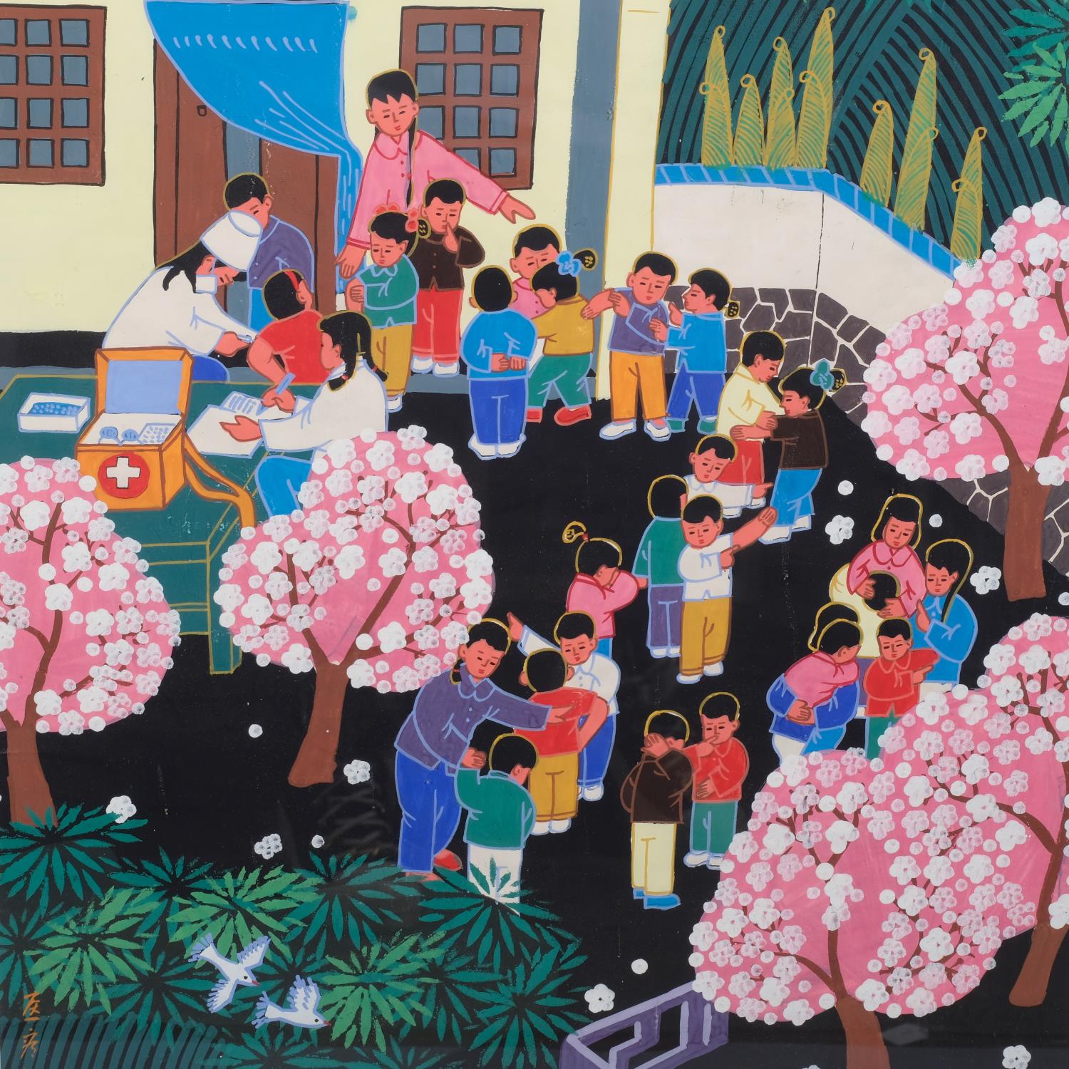 Chinese School, gouache on paper, nursery vaccination centre, signed with inscription, 78cm x - Image 2 of 4