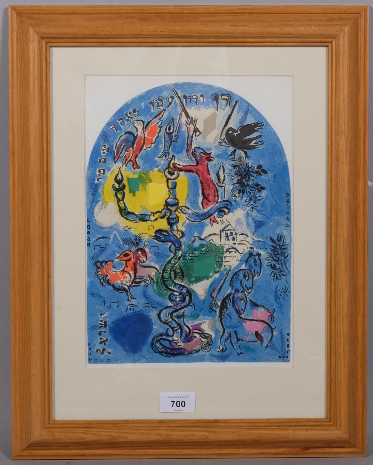 Marc Chagall/C Sorlier, window design, lithograph 1962, small version, image 29cm x 21cm, framed - Image 2 of 4