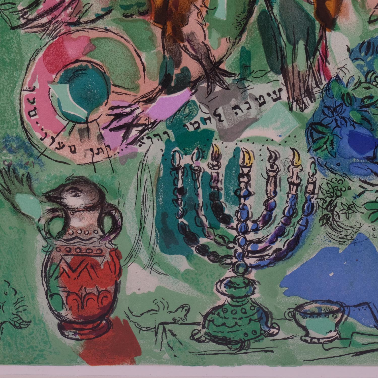 Marc Chagall/C Sorlier, window design, lithograph 1962, small version, image 29cm x 21cm, framed - Image 3 of 4