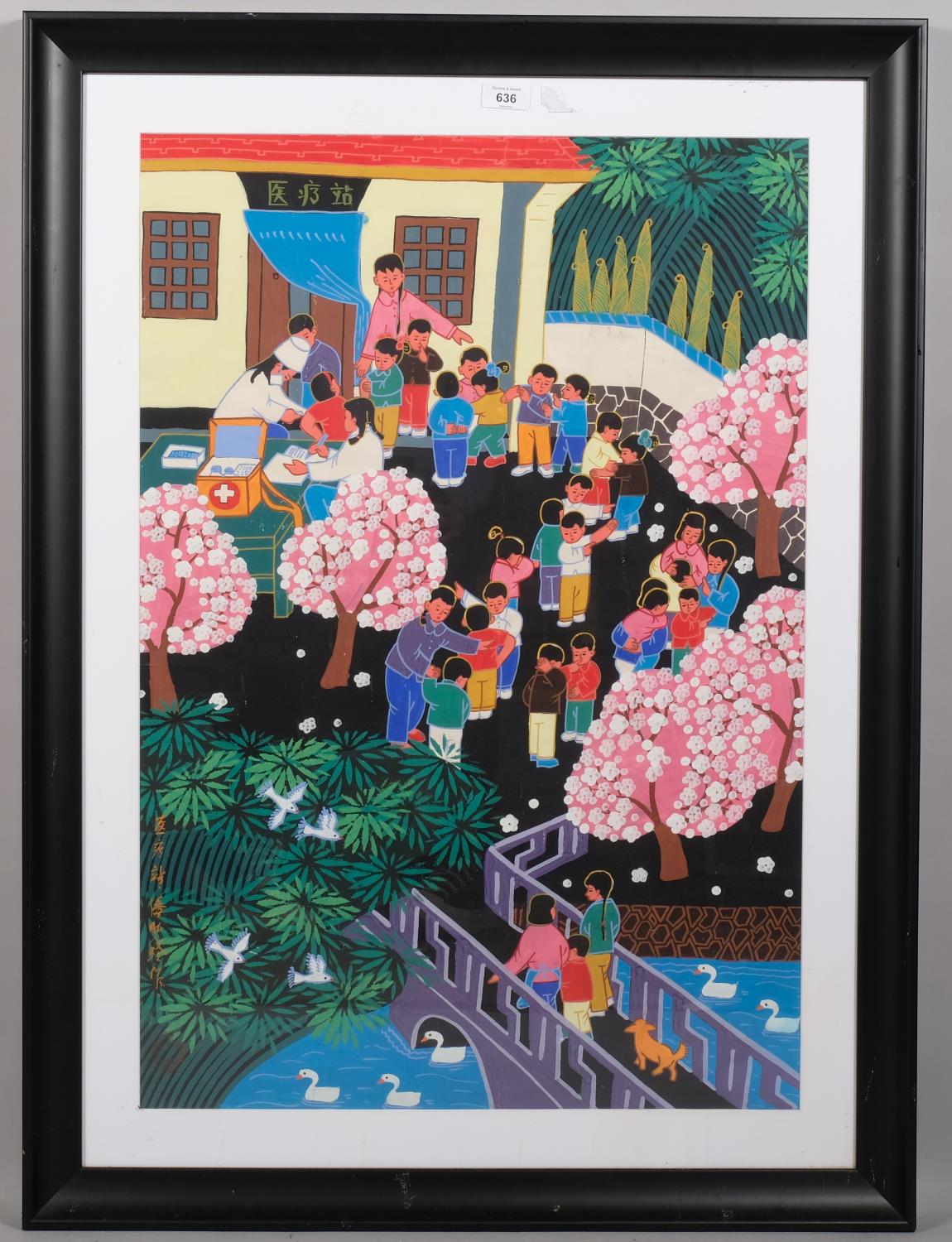 Chinese School, gouache on paper, nursery vaccination centre, signed with inscription, 78cm x